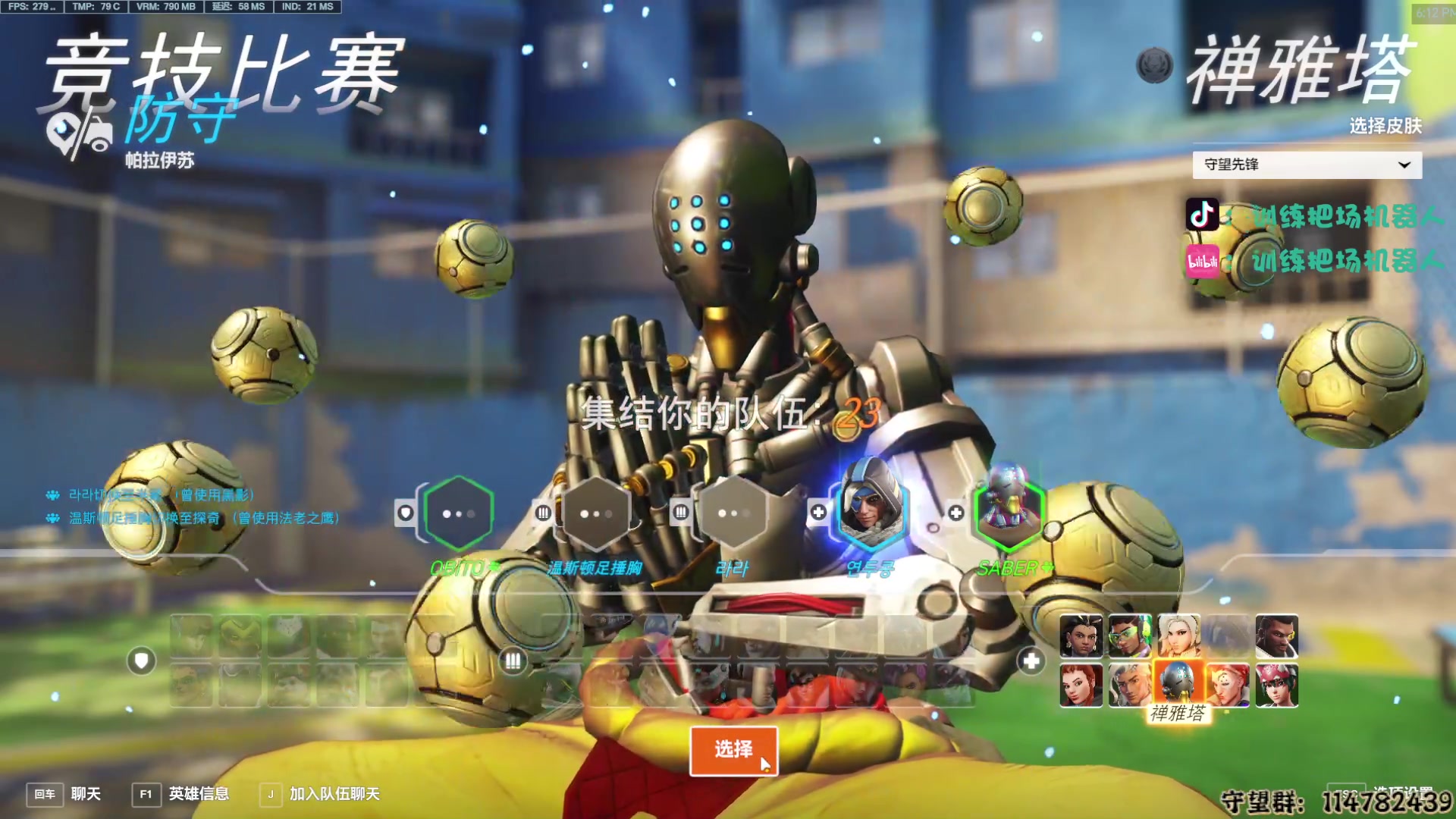 【2024-07-27 17点场】训练把场机器人：机器人：重装坦克