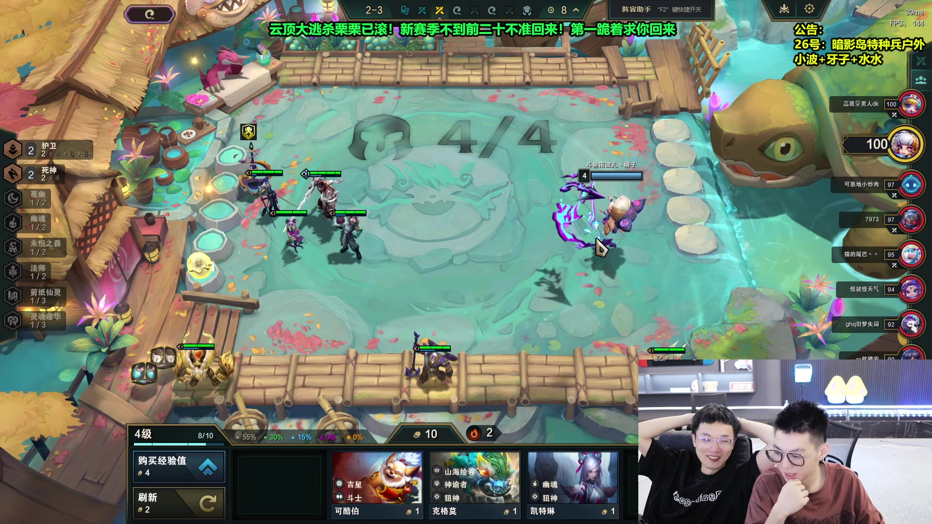 【2024-07-27 01点场】南波儿大魔王丶：来新妹妹试训了！