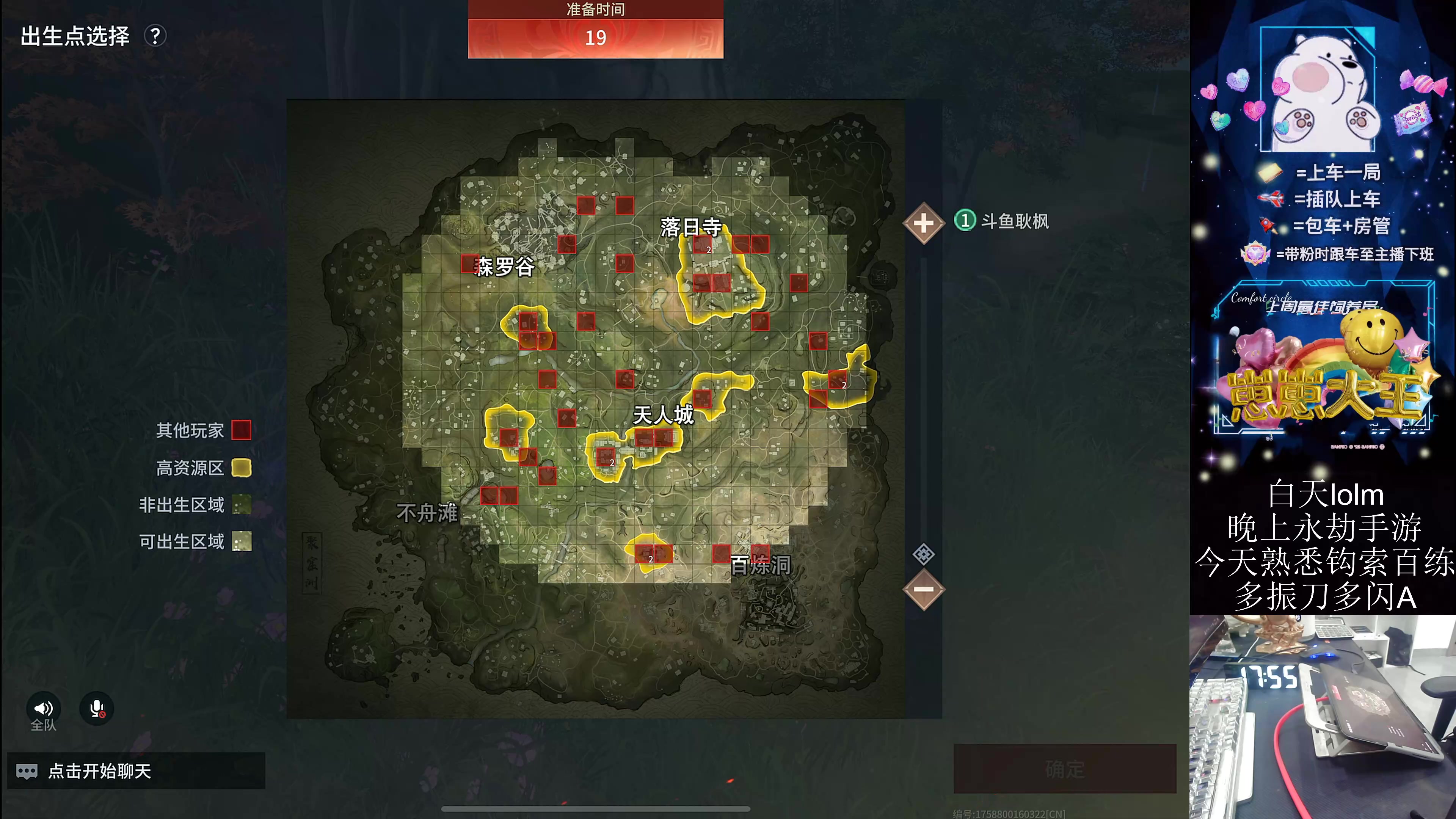 【2024-07-27 17点场】耿枫QUQ：0基础单排练刀功