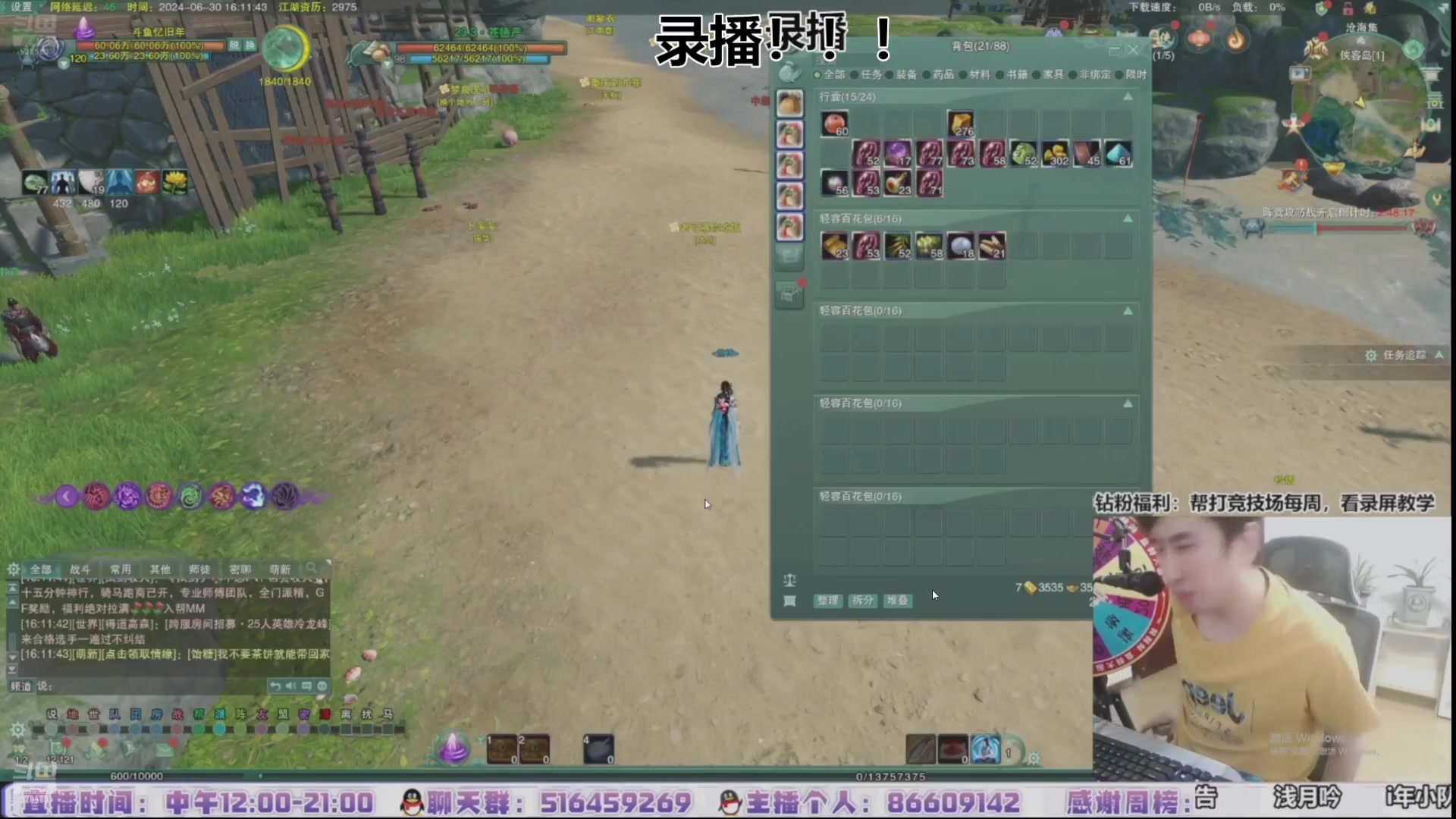 【2024-07-26 22点场】忆旧年丶：快乐5奶散排，帮水友渡劫教学