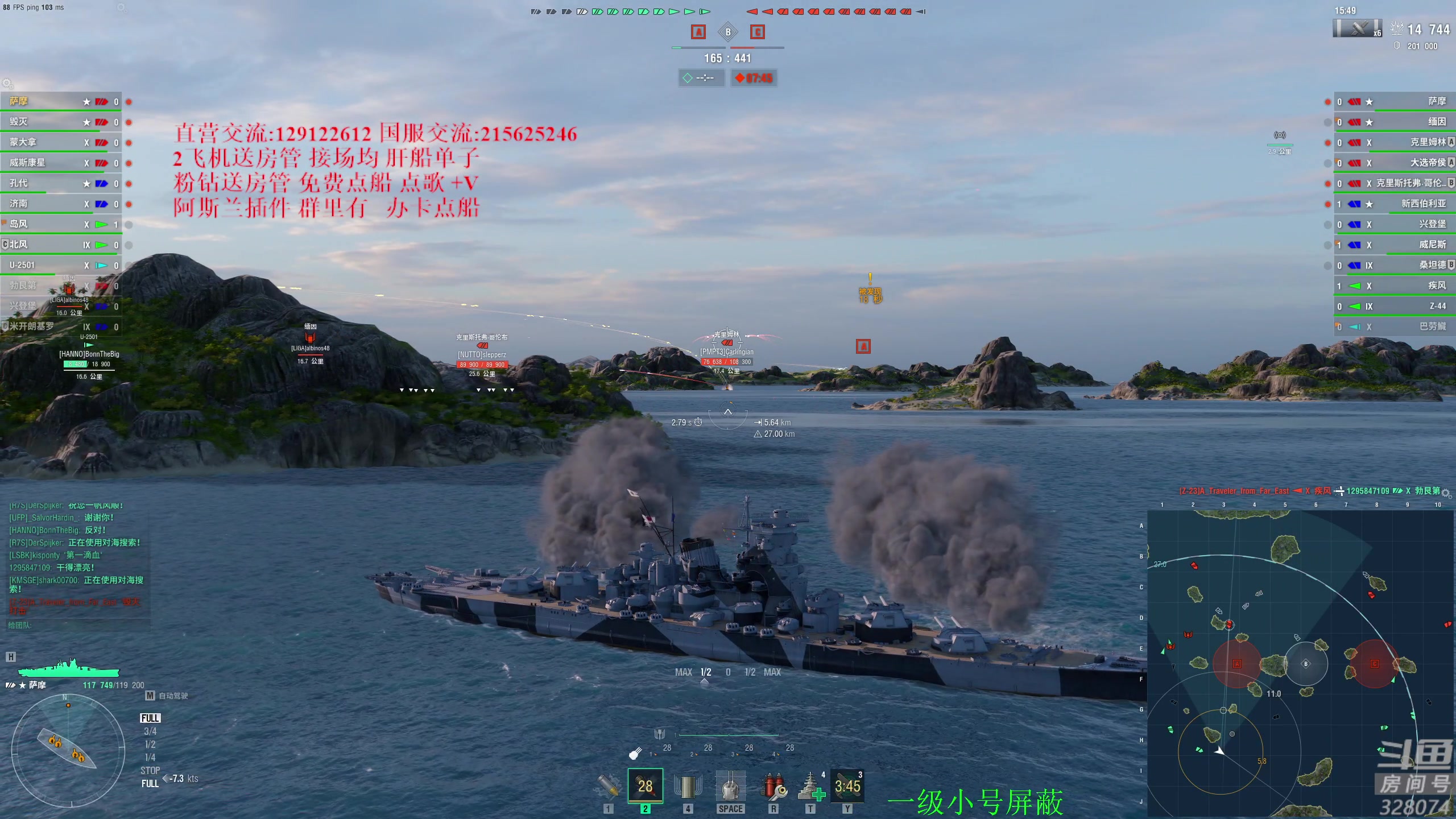 【2024-07-26 20点场】天涯凝望：战舰世界 开播九周年!