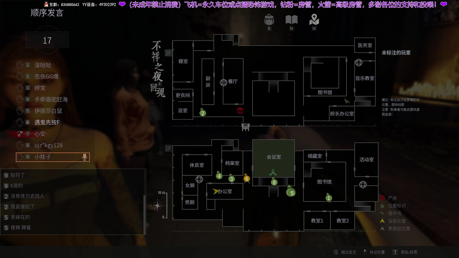 【2024-07-26 19点场】谭机霸开播了：⭐不恐怖⭐野房永远的王来了！