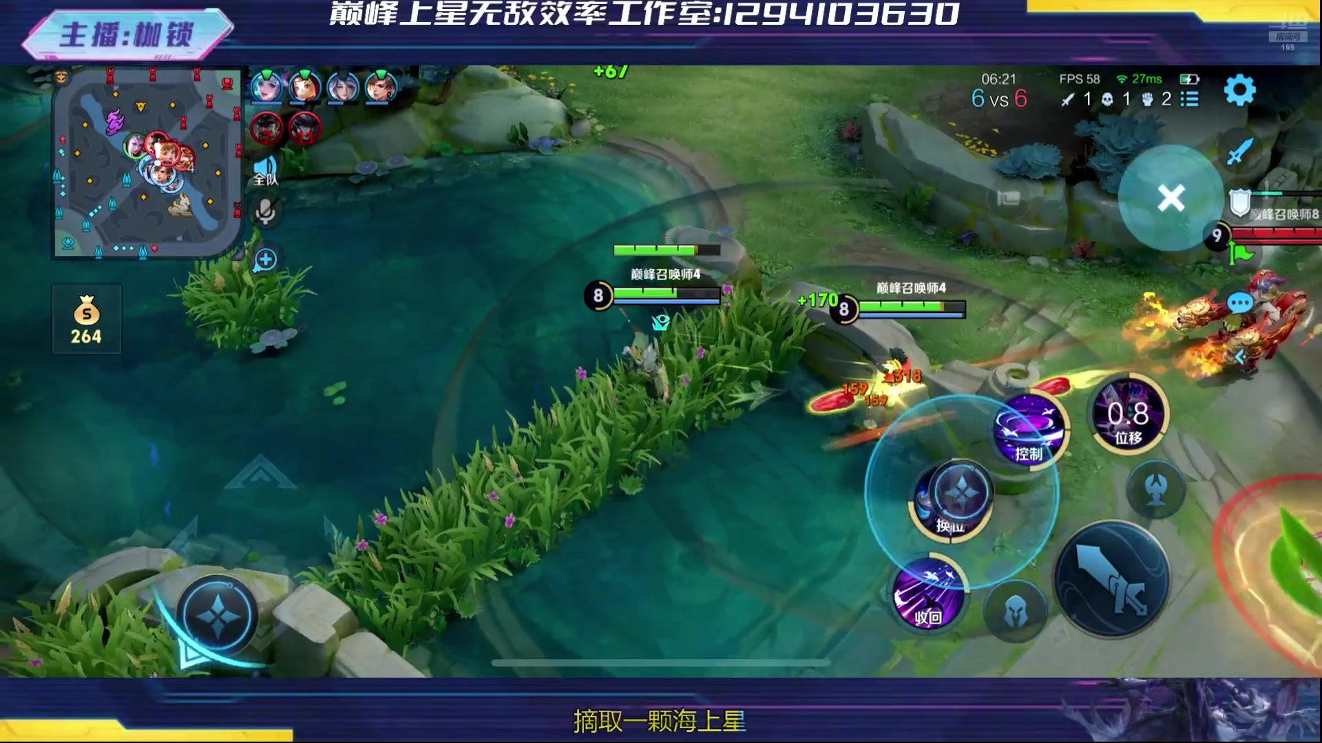 【2024-07-26 23点场】是个枷锁：巅峰冲冲冲 169