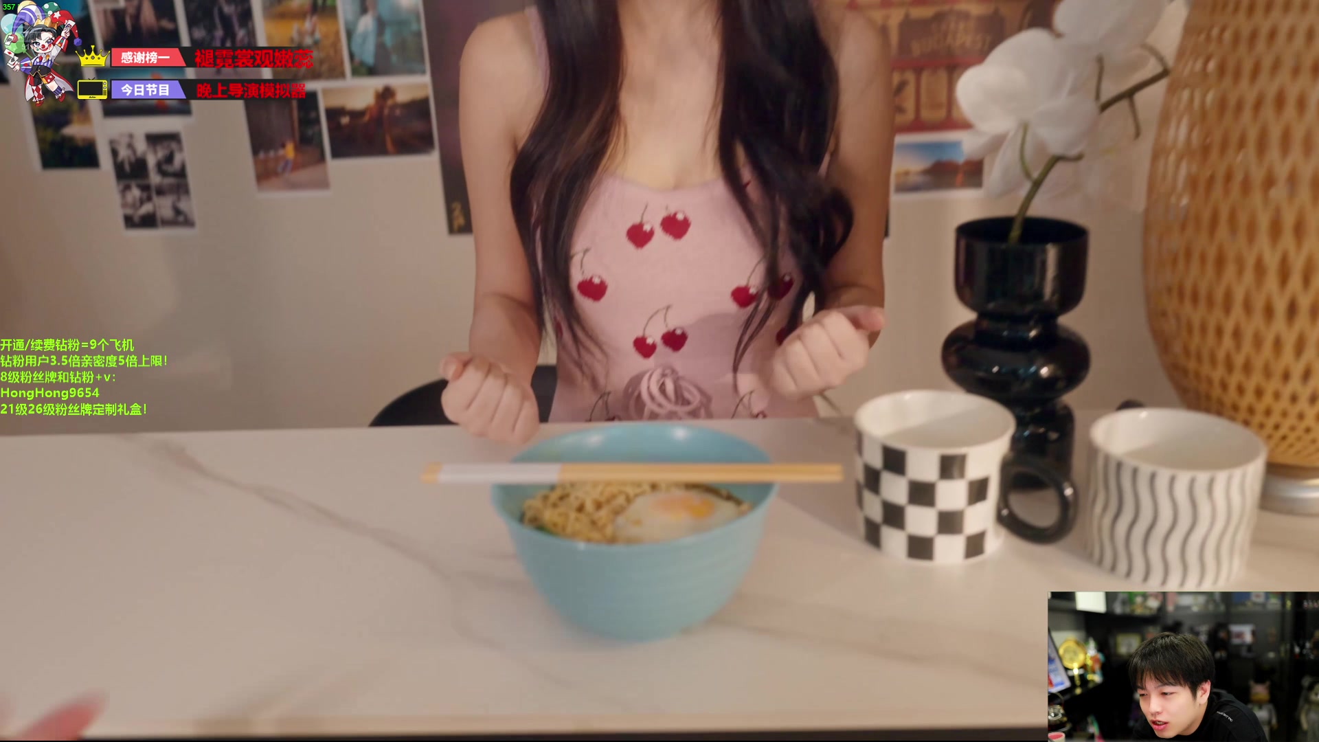 【2024-07-26 21点场】轰轰仔：轰轰：每天下午两点不见不散！