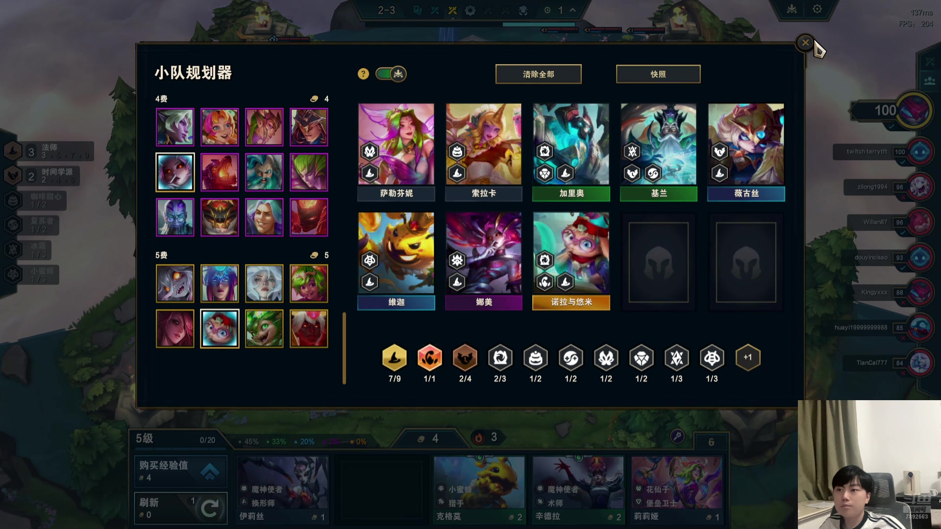 【2024-07-26 22点场】死亡轰炸DD：美测8王者学习