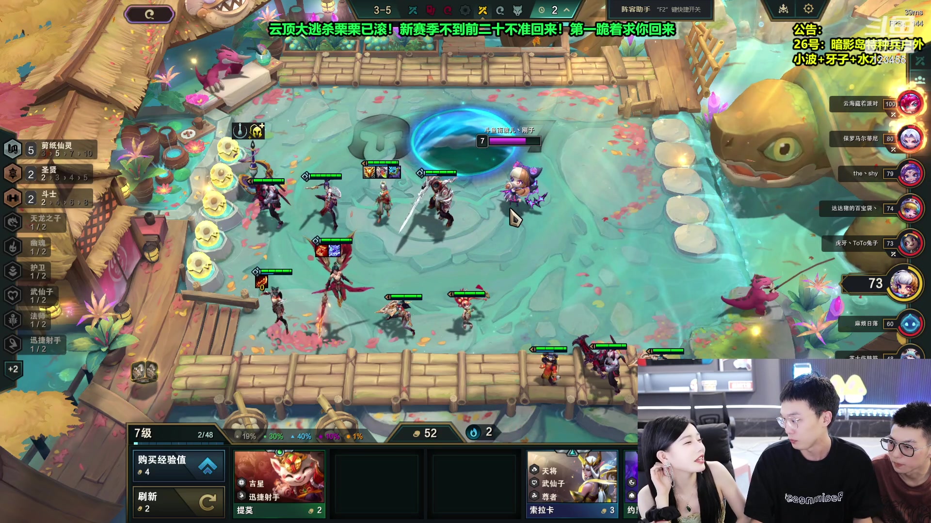 【2024-07-26 23点场】南波儿大魔王丶：来新妹妹试训了！