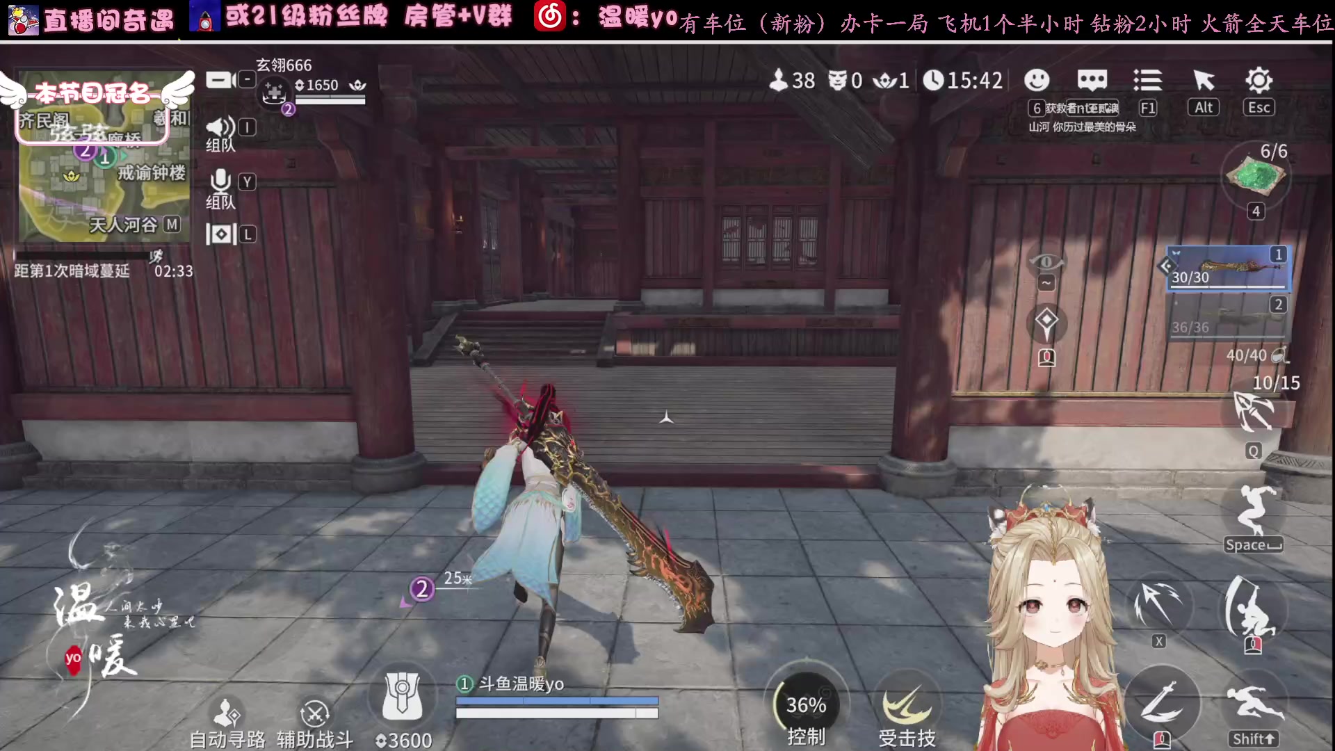 【2024-07-26 22点场】温暖yo：❤️18岁希腊少女国风游戏初体验