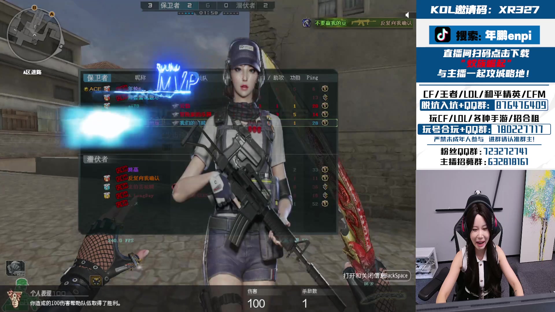 【2024-07-27 15点场】汉宫年鹏Enpi：来像表妹学习操作