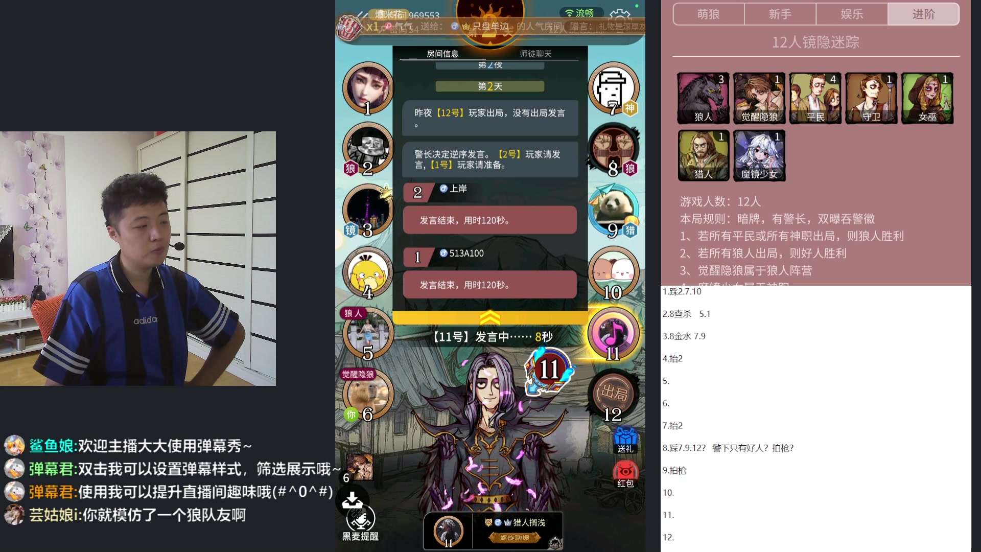 【2024-07-27 11点场】帅帅的汪团：有点胖的汪团