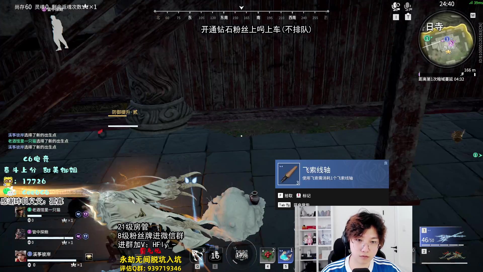 【2024-07-26 22点场】在下黄复来：【黄复来】拳刃大师