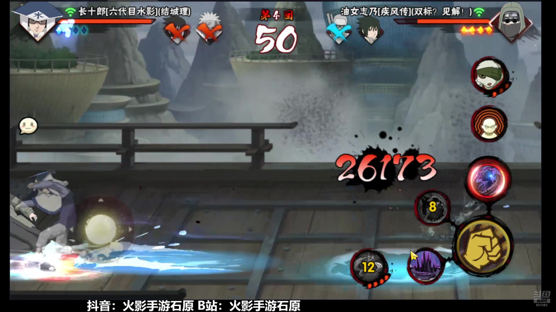 【2024-07-27 12点场】爱吃鱼的石原：石原：白天直播 晚上解说！