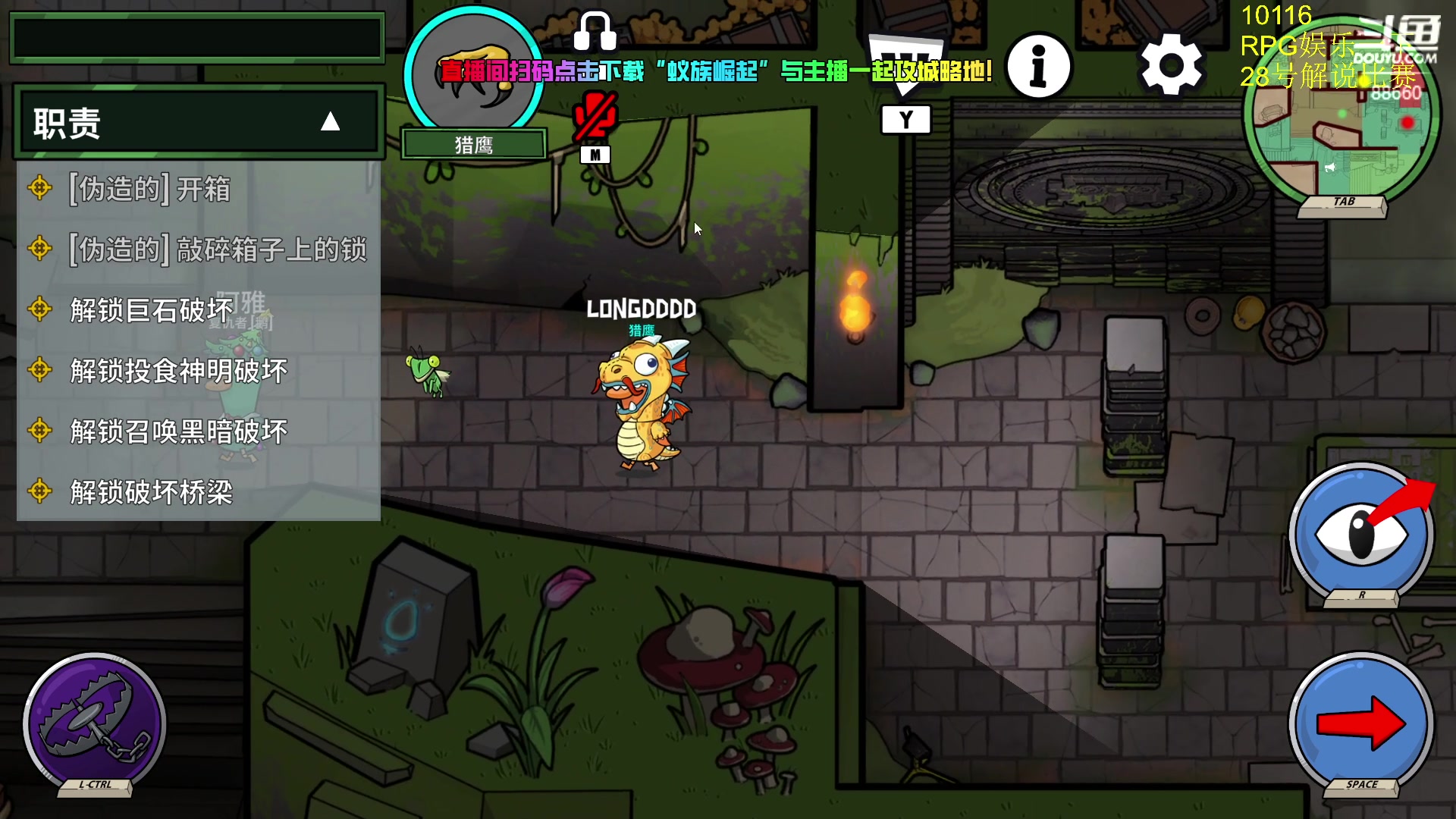 【2024-07-27 20点场】Zhou陈尧：娱乐一下~ 88660