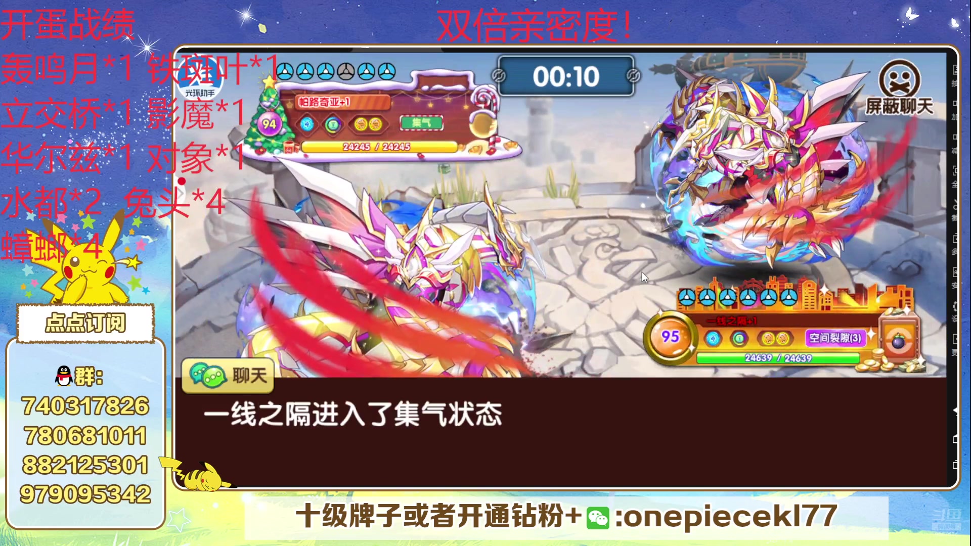 【2024-07-26 21点场】失眠君灬灬：失眠君：新赛季，新版本！