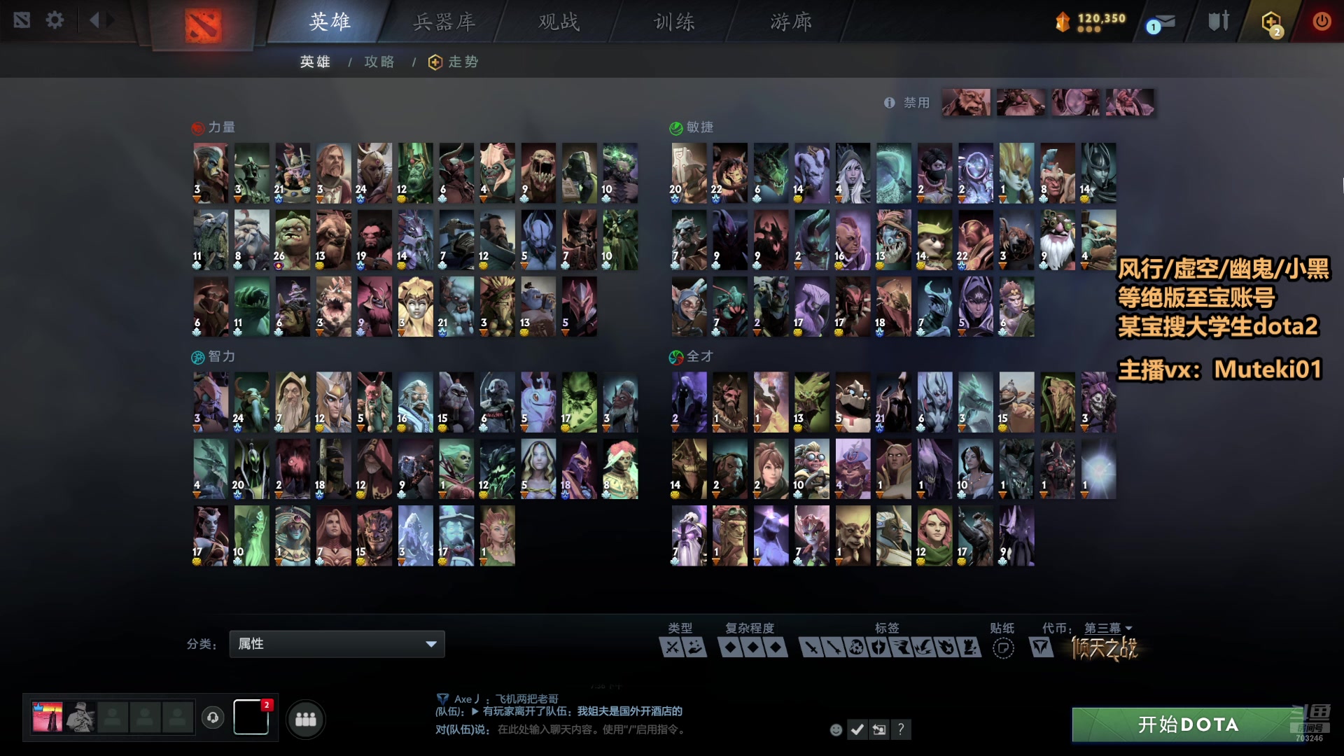 【2024-07-27 19点场】小铅笔HB：万分蓝猫王