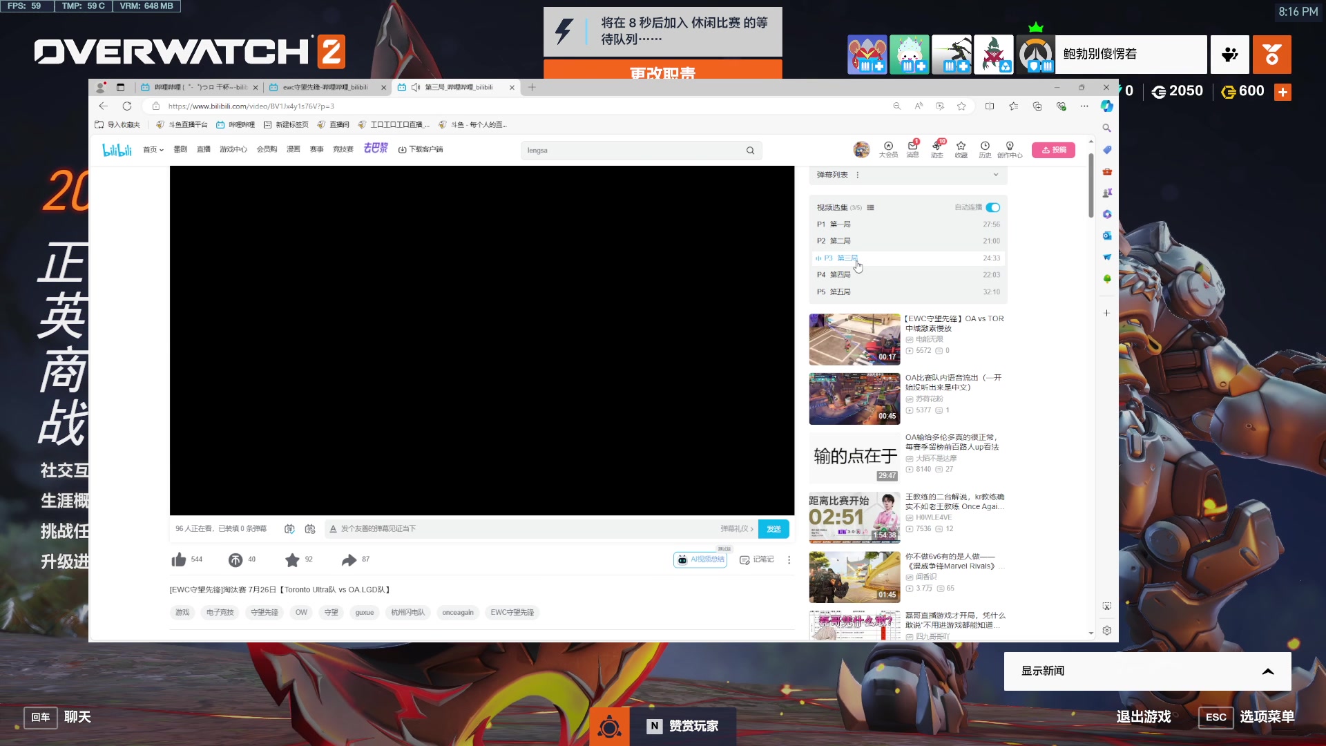 【2024-07-27 19点场】工口工口工口：新英雄来了了