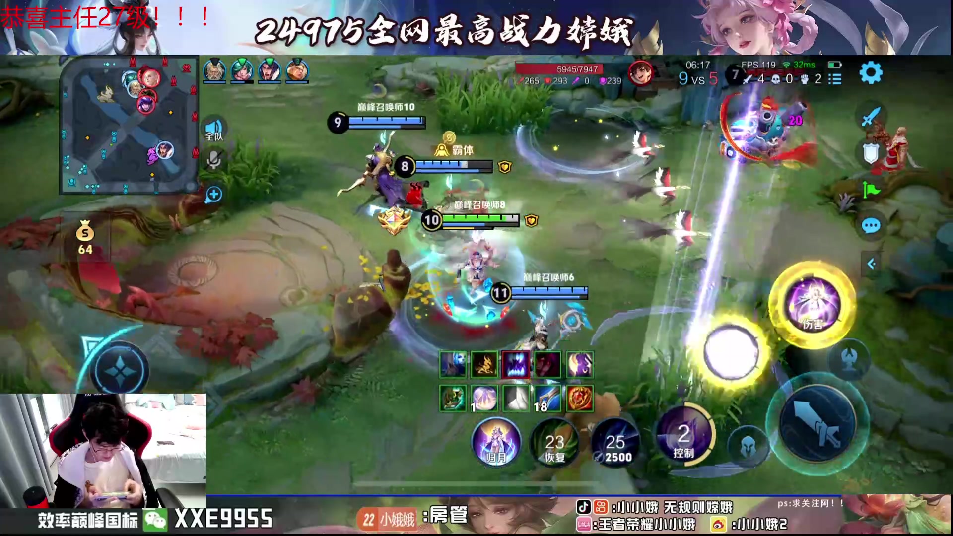 【2024-07-27 16点场】小小娥1：我要做到把把零死亡！！！