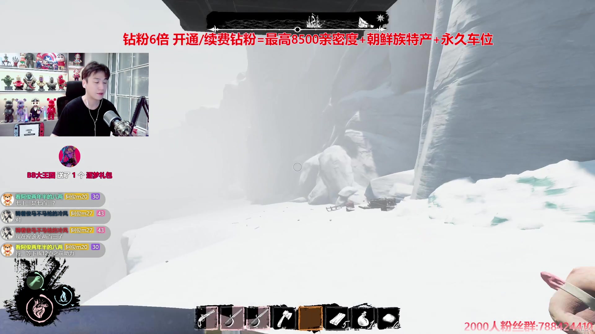 【2024-07-26 20点场】阿俊丶ll：【阿俊】钻粉2.5倍^^白给小子！