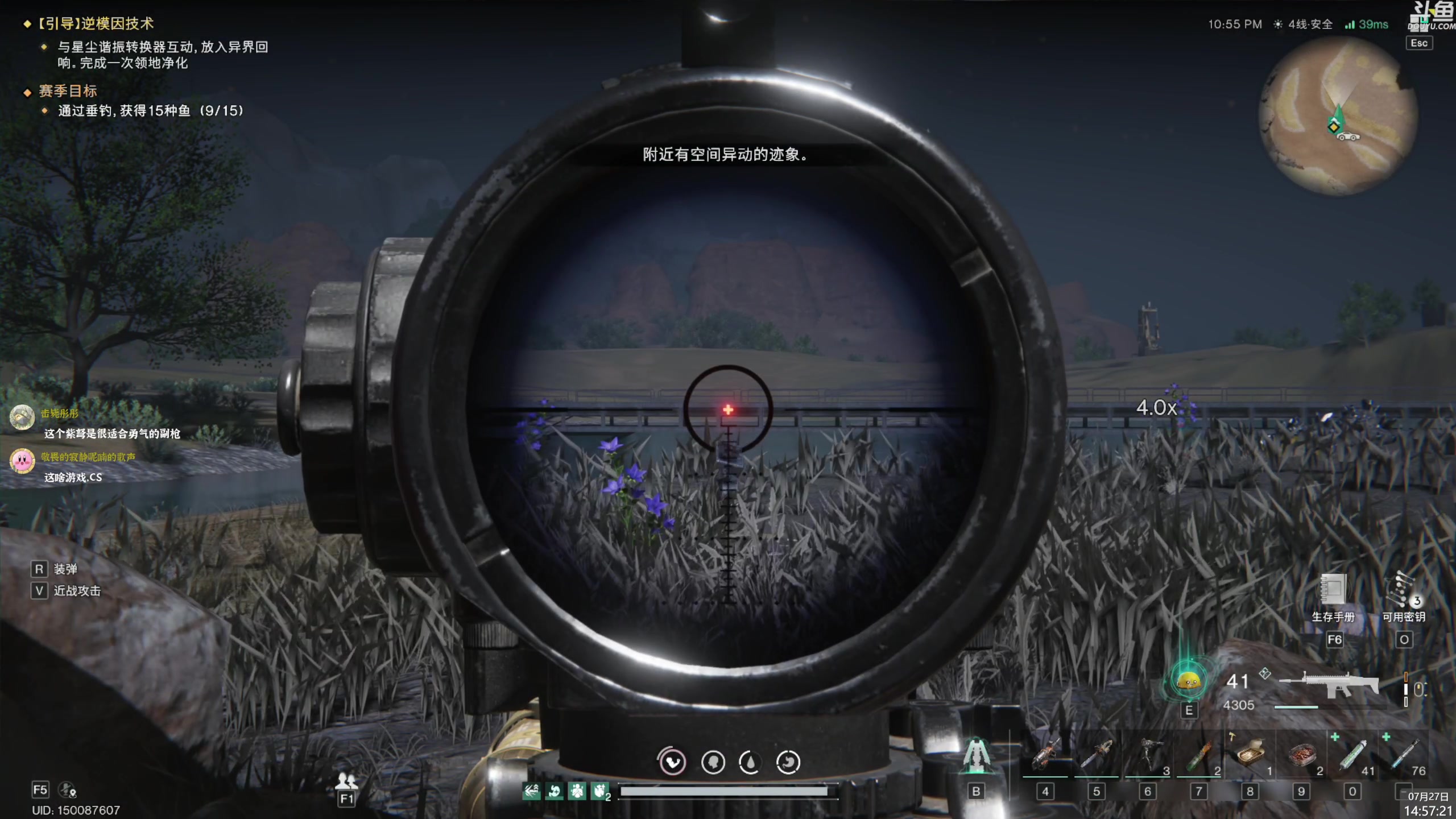 【2024-07-27 14点场】神隐的直播间：神隐：七日世界