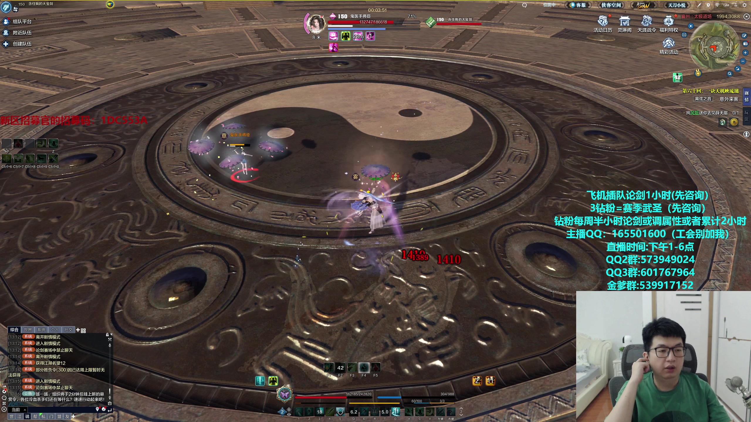 【2024-07-28 12点场】挽词丶清风：真武长生论剑,飞机插队,钻粉全职业调属性