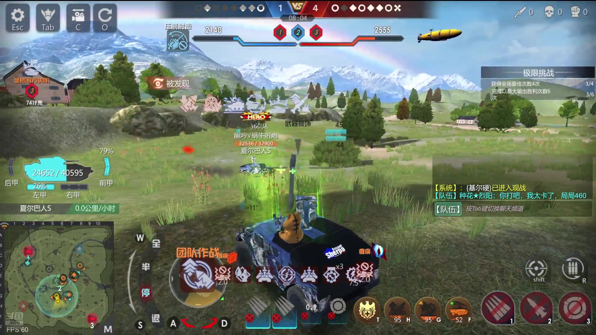 【2024-07-27 22点场】神怒布雷多：神怒布雷多的直播间