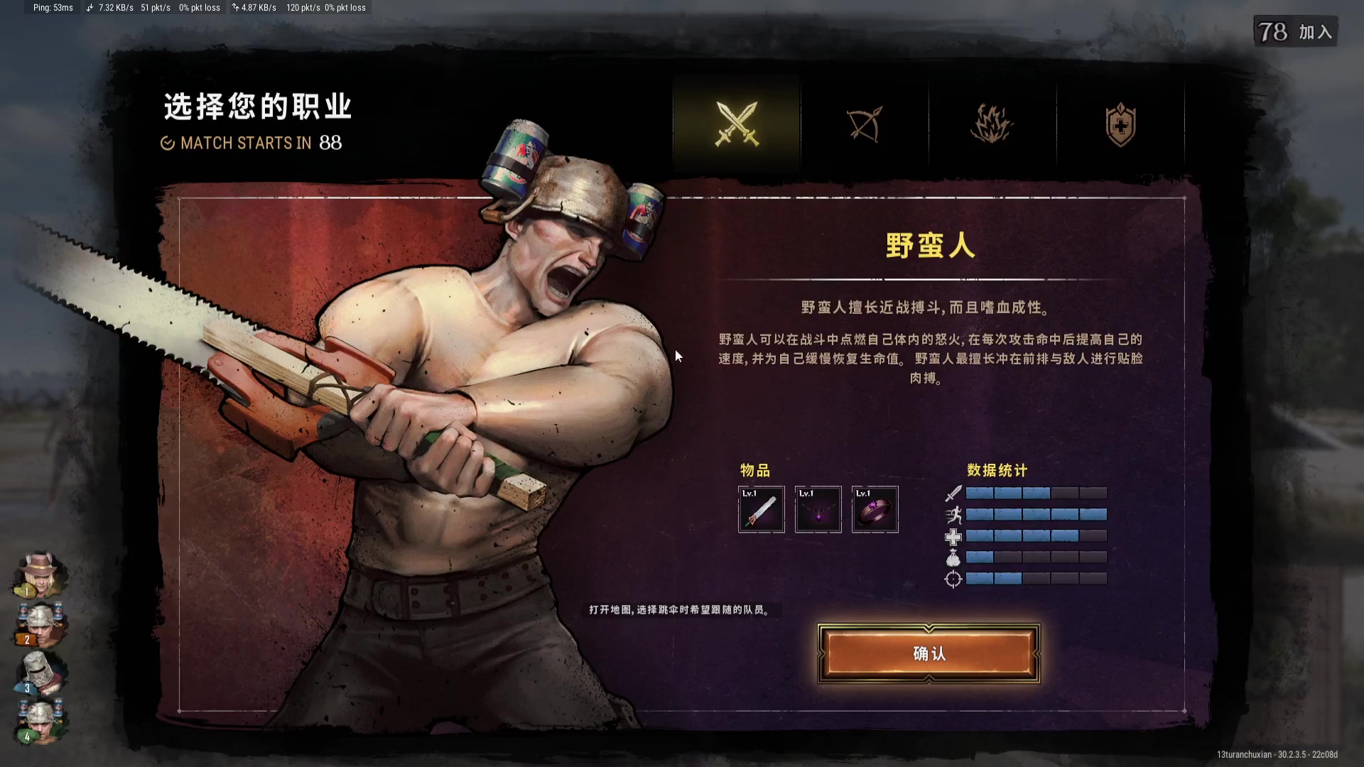 【2024-07-28 14点场】菜到极致小兰摧：【铁皮双倍】5318286