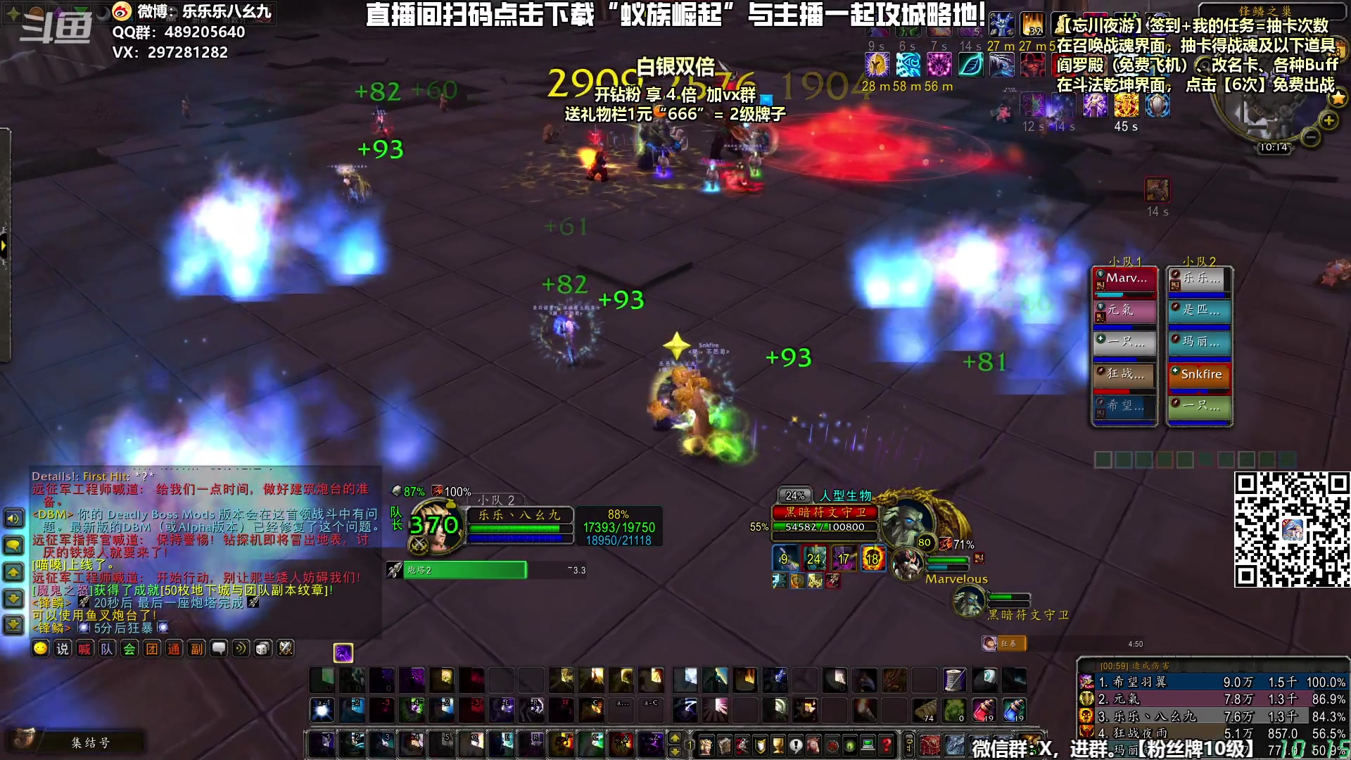 【2024-07-28 09点场】乐乐乐八幺九：【樂】失眠伴侣，414194