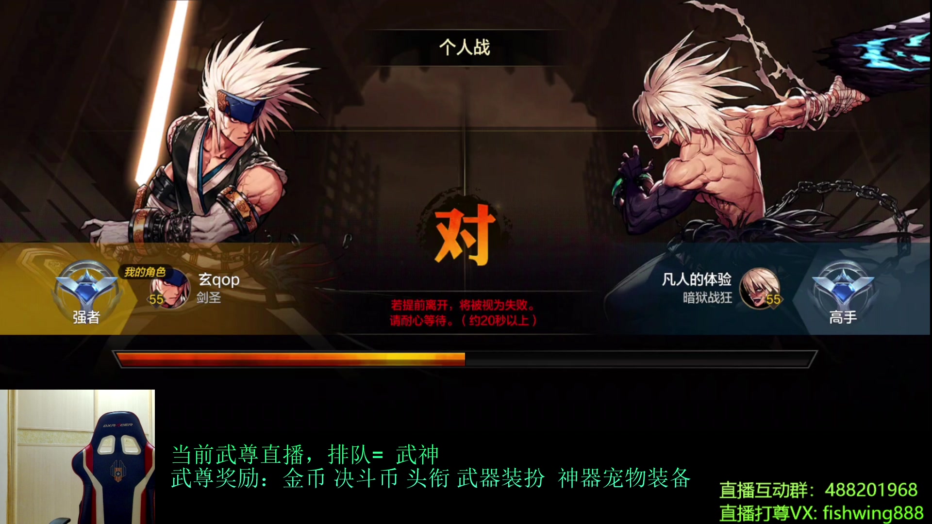 【2024-07-28 19点场】野马阿发：发：手游武尊全职上分！