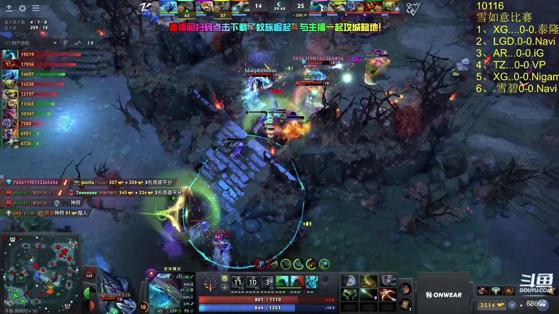 【2024-07-28 15点场】Zhou陈尧：雪如意比赛解说~