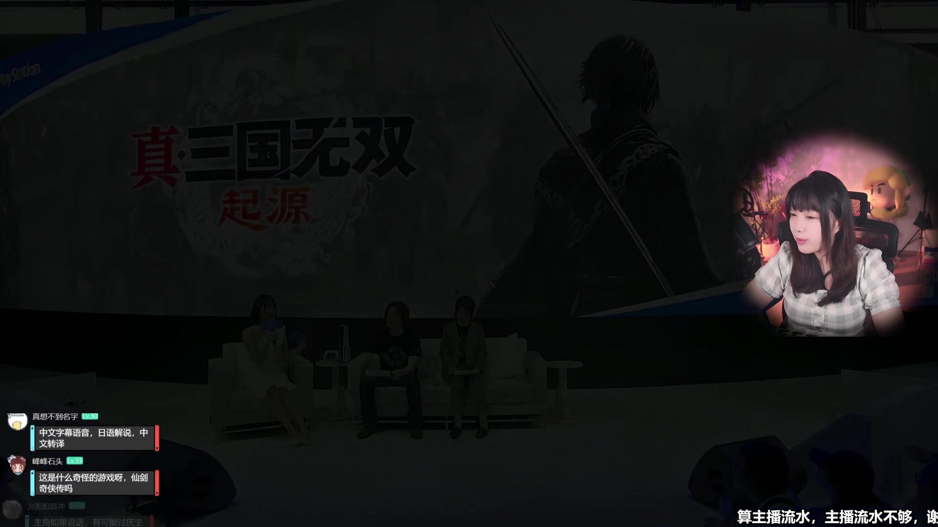 【2024-07-28 10点场】甜心战士：今天开铁皮双倍亲密度辣！