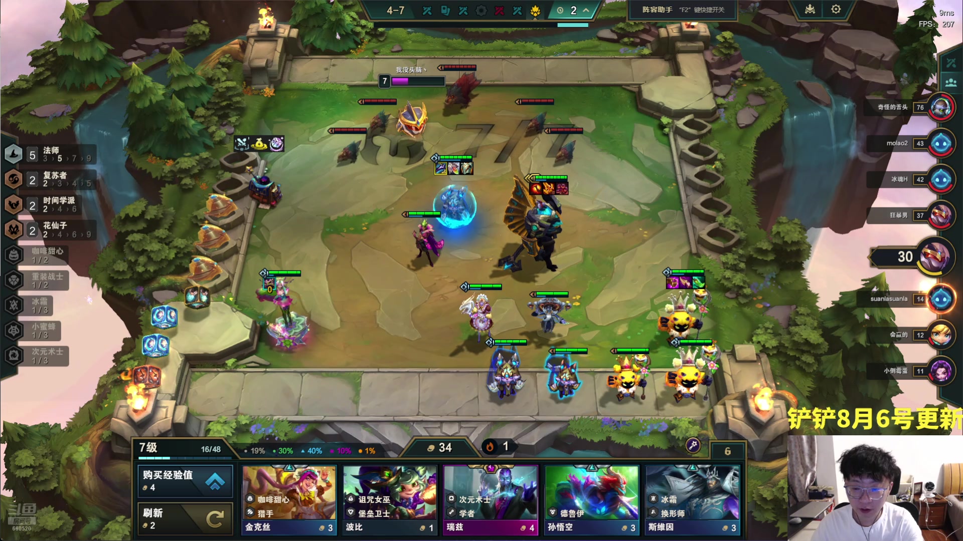 【2024-07-28 20点场】不太嘻哈的Ccj：到家啦~S12倒计时！