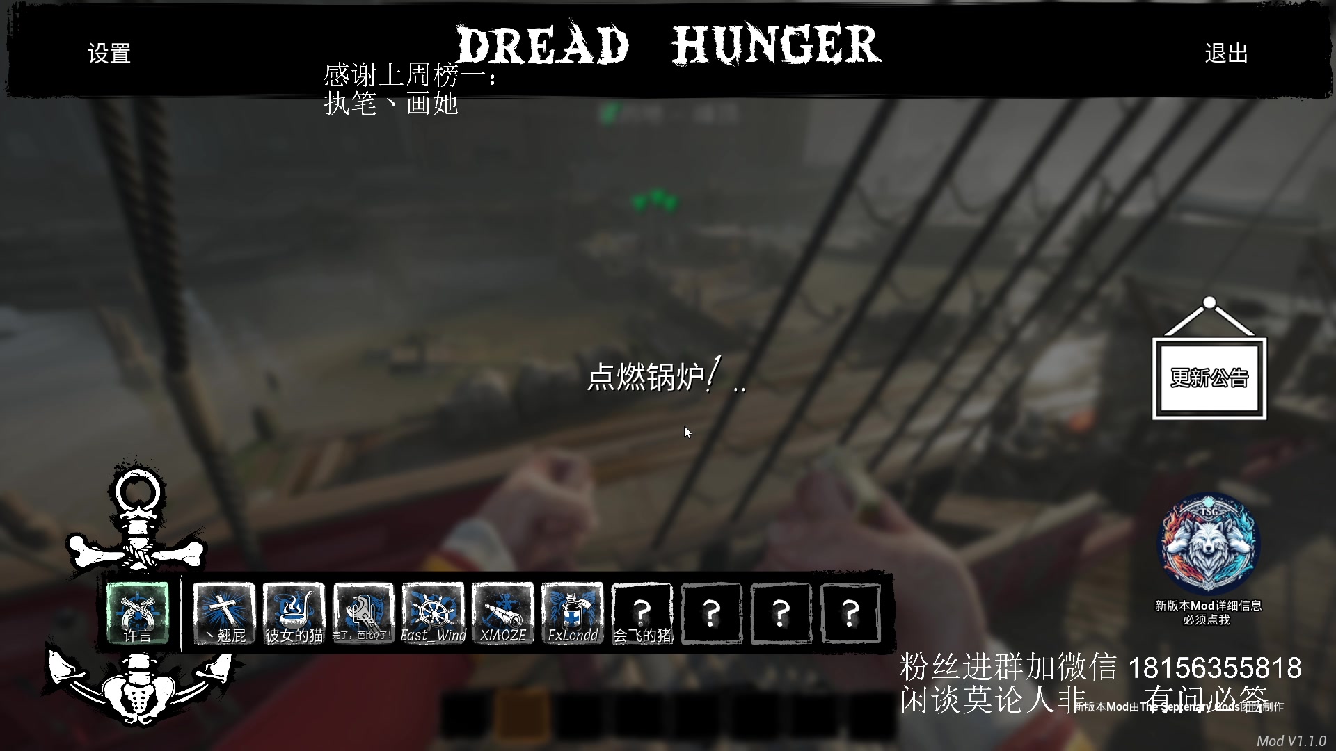 【2024-07-20 21点场】许言0407：许老板：恶魔猎手团本大秘境