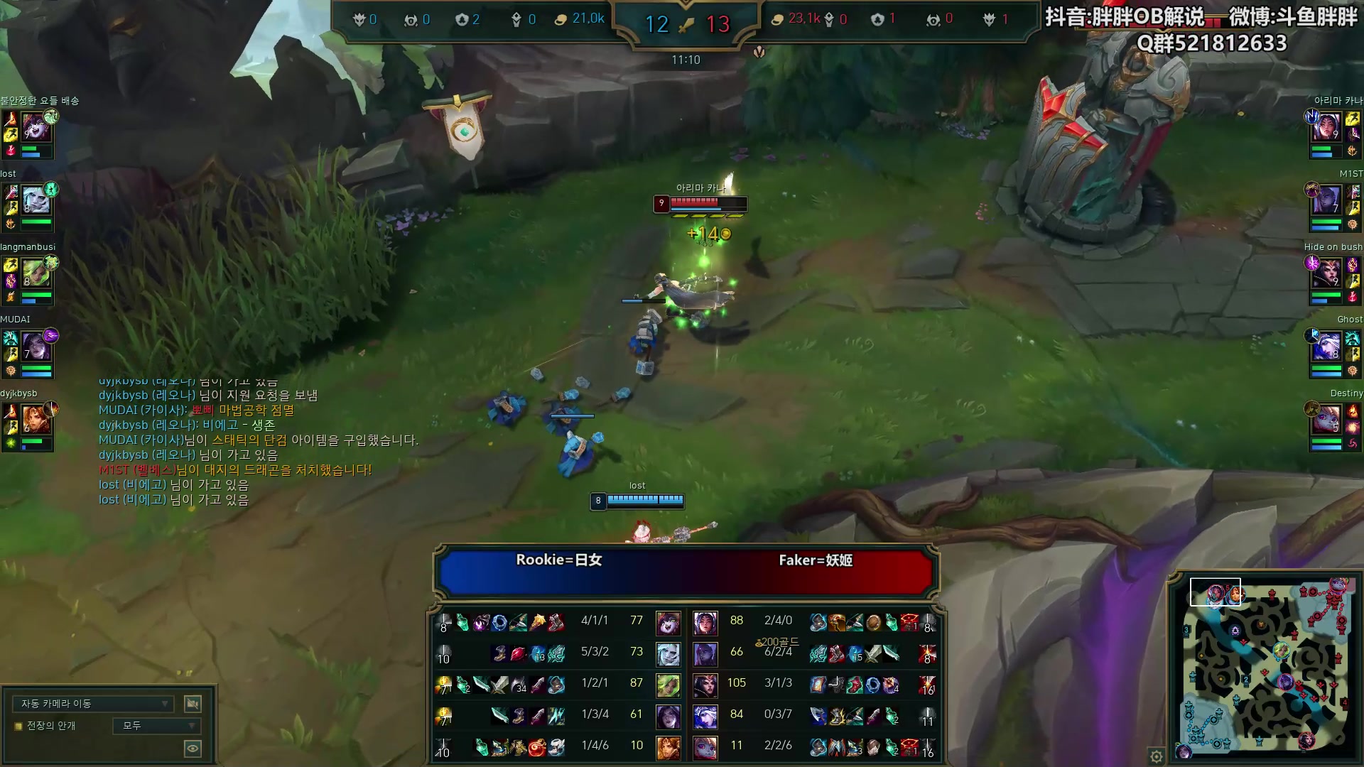 【2024-07-27 23点场】胖胖灬：胖胖OB：TES强啊，又快又稳！