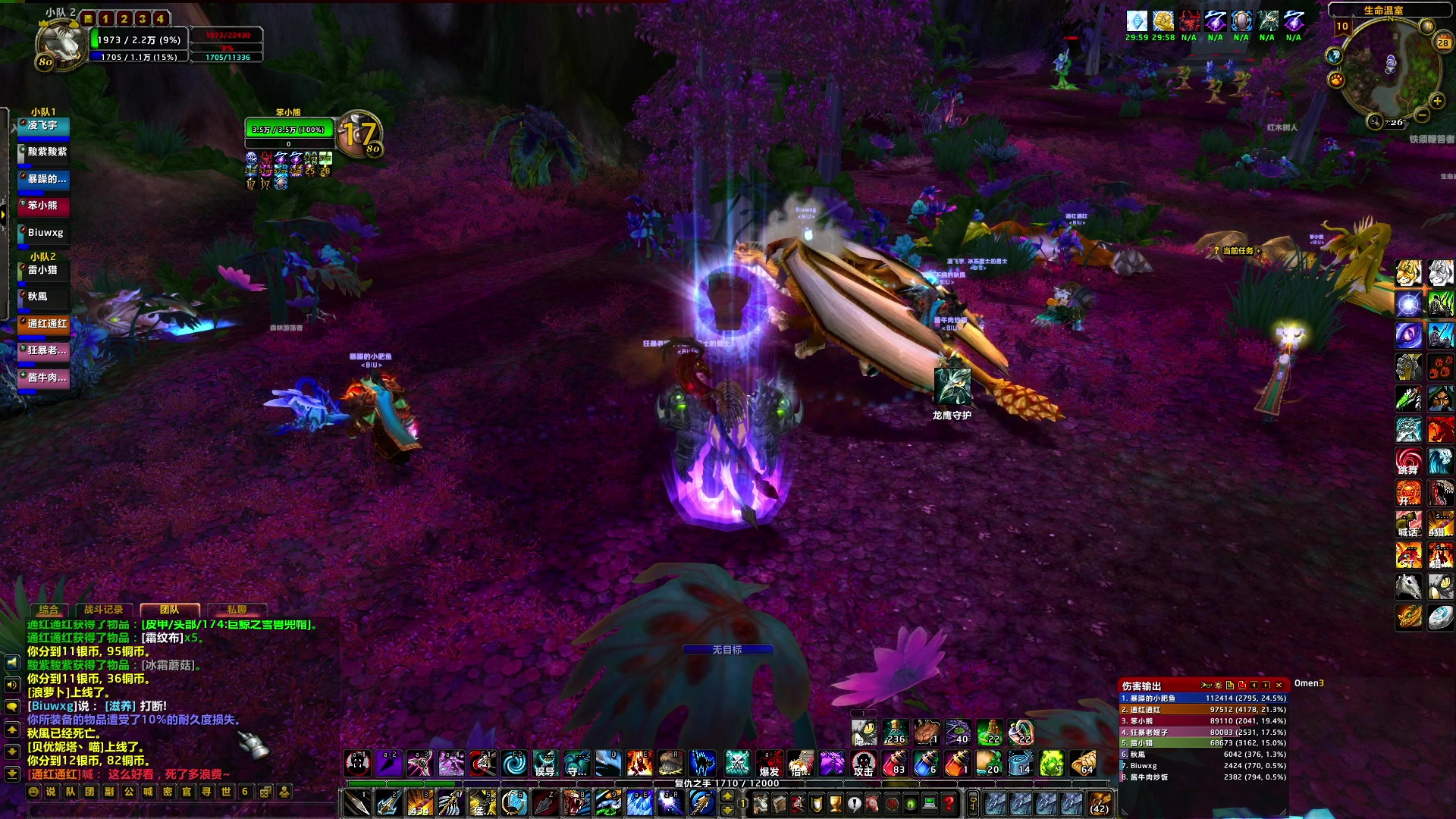 【2024-07-28 17点场】BIU一雷哥：这游戏好玩啊！