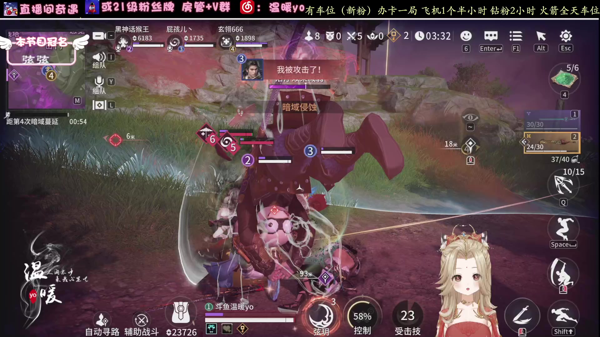 【2024-07-27 23点场】温暖yo：️18岁甜美少女家族继承人无聊玩会游戏