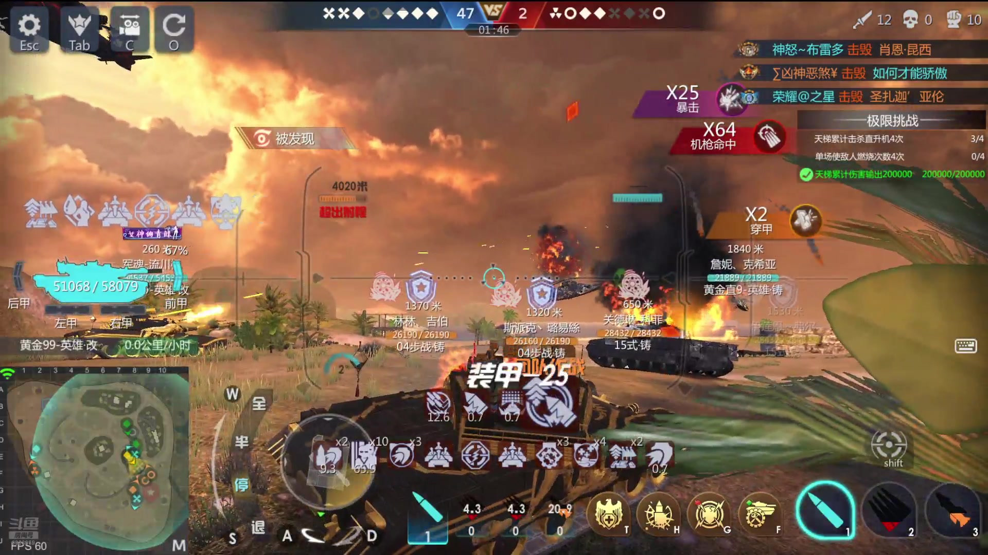 【2024-07-27 07点场】神怒布雷多：神怒布雷多的直播间