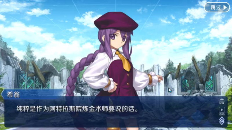 【2024-07-27 21点场】布鲁斯菲尔：圣31我来了！你人呢！