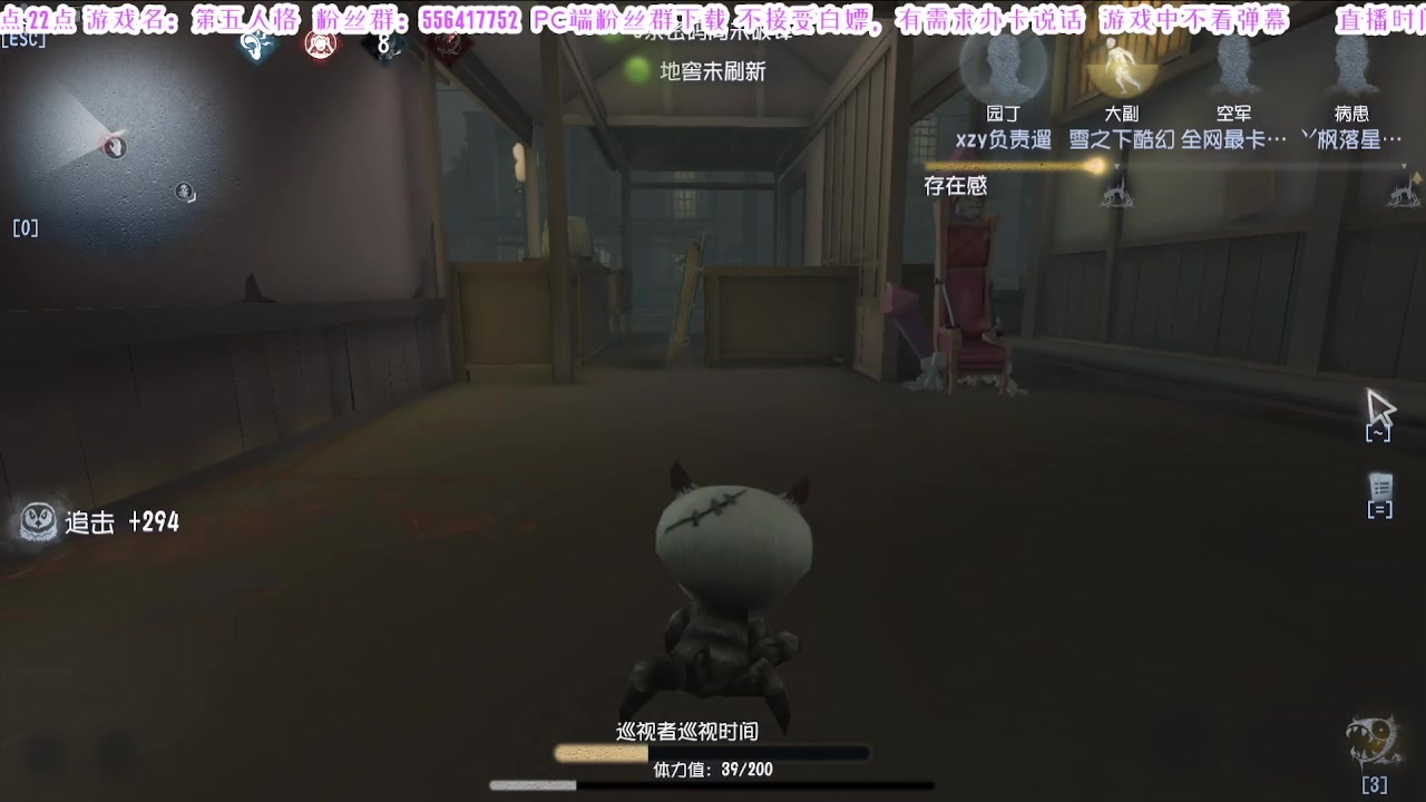 【2024-07-28 22点场】MIN锅锅：第五人格六周年年度主播直播间