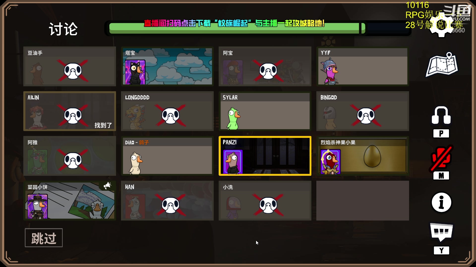 【2024-07-27 21点场】Zhou陈尧：娱乐一下~ 88660