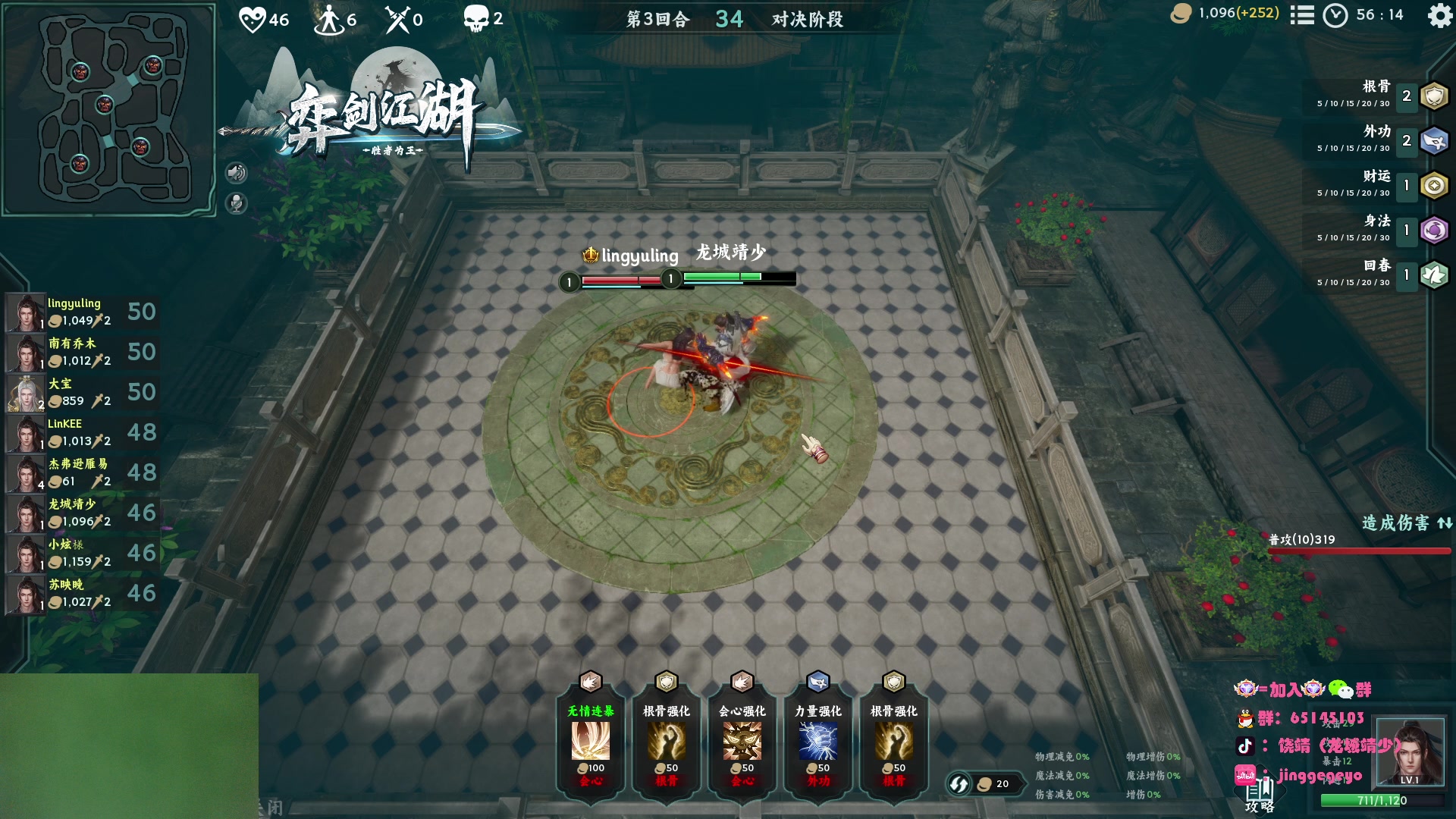 【2024-07-27 22点场】龙城靖少：第一航天跑刀仔