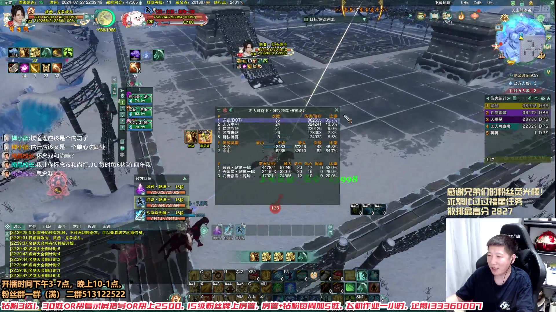 【2024-07-27 22点场】兔子队长丶：【兔子队长】散排上2900。