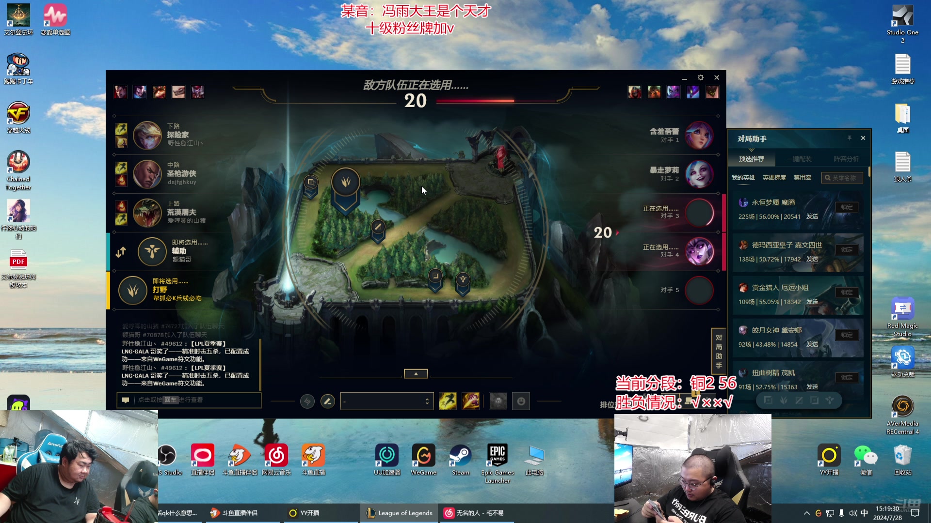 【2024-07-28 14点场】驴酱的冯雨大王：新人主播，第一天直播，求支持。