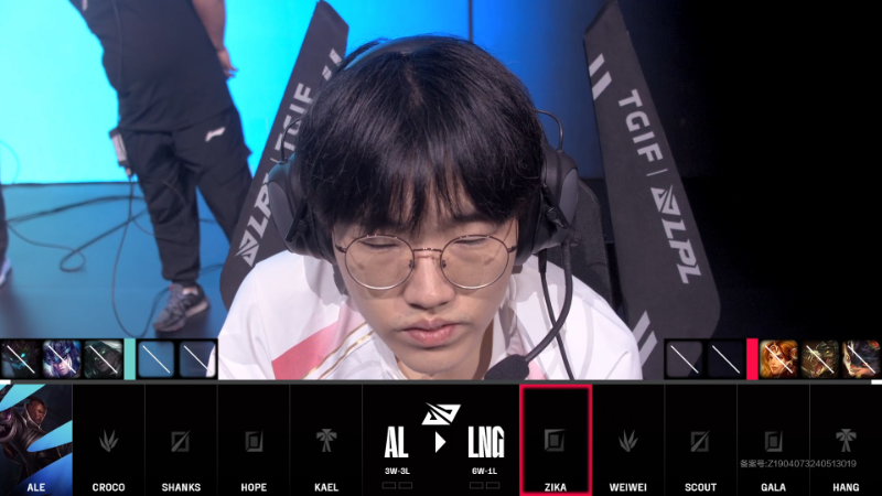 2024LPL夏季赛 组内赛-ALvsLNG-0728 第1局