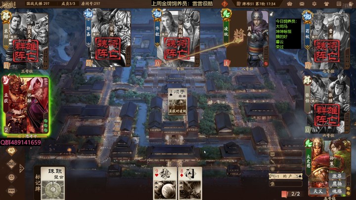 2024-07-27 全胜录像3