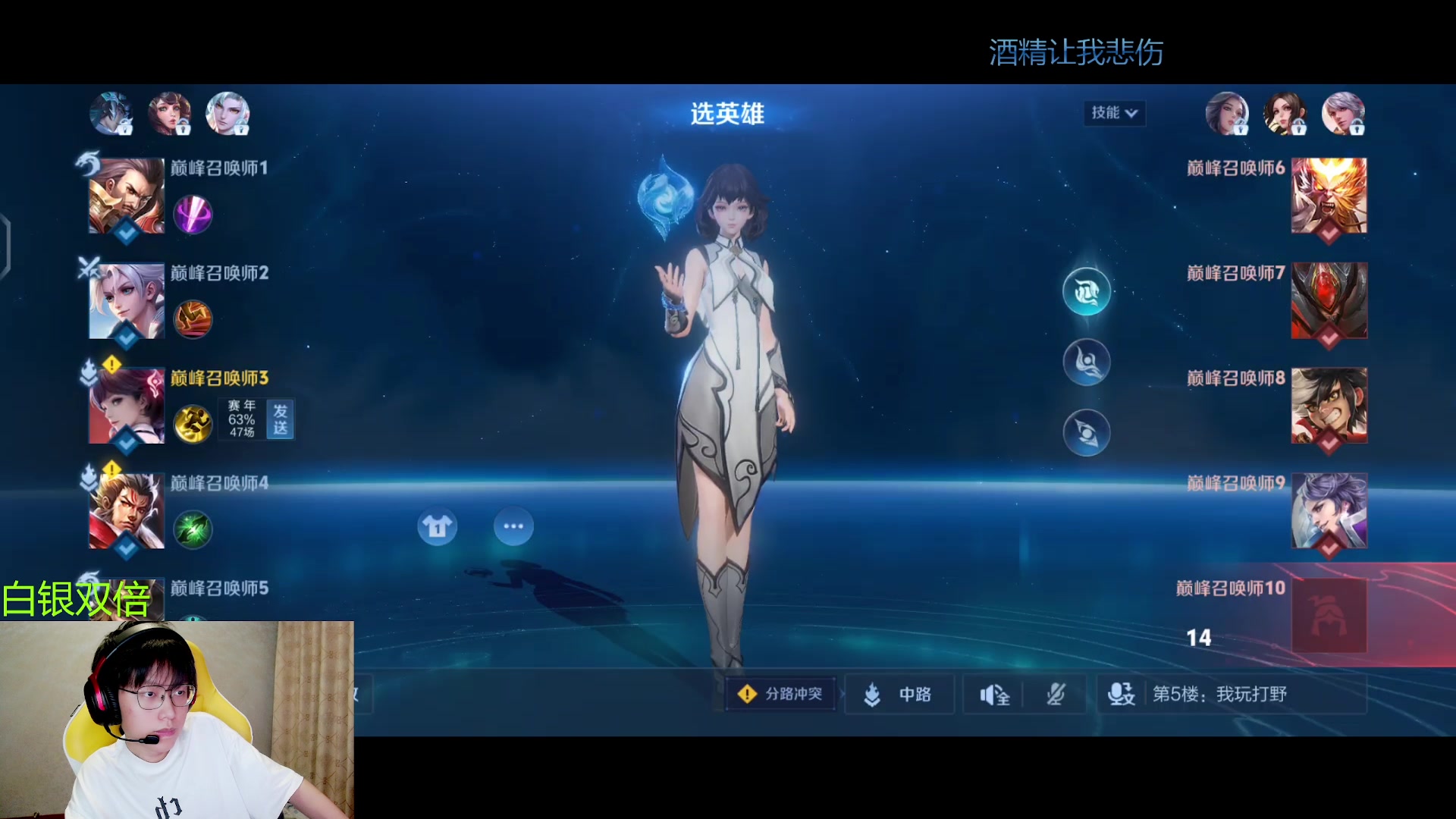 【2024-7-27 20点场】北港ovo:晚上好！！！ 10267847
