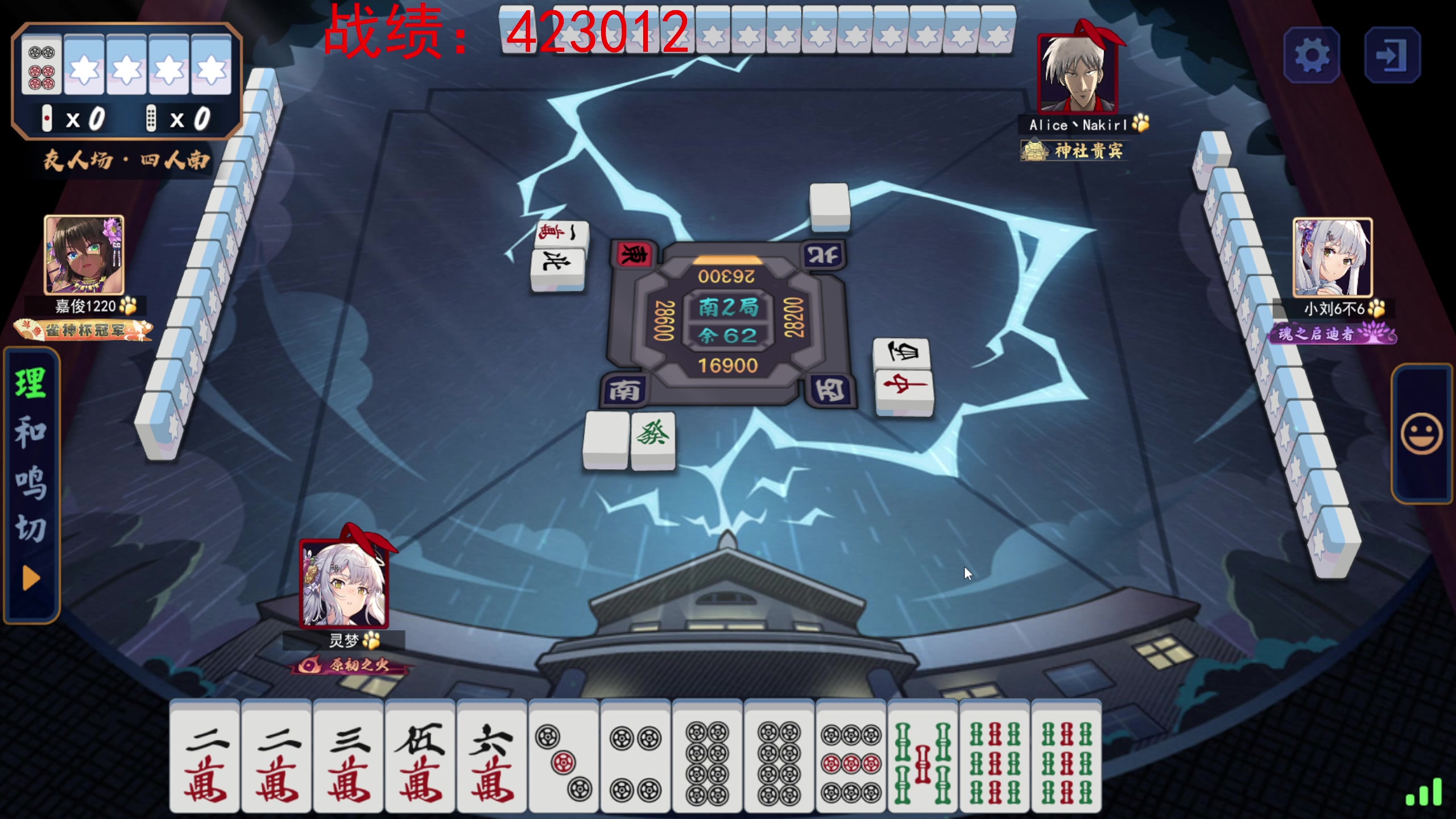 【2024-07-19 21点场】黑の灵梦：【黑仔】231098的直播间。