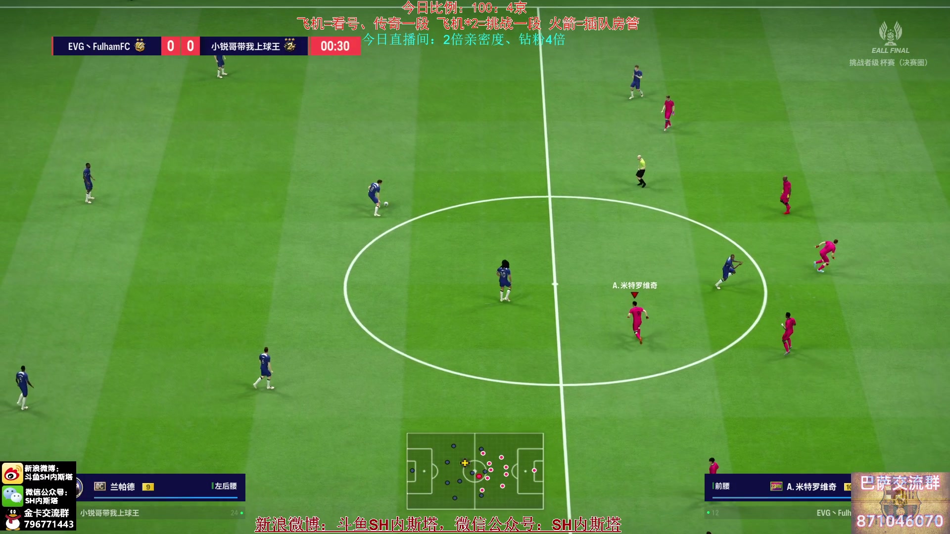 【2024-07-28 20点场】SH内斯塔：SHOW~双倍亲密度~开卡、看号~