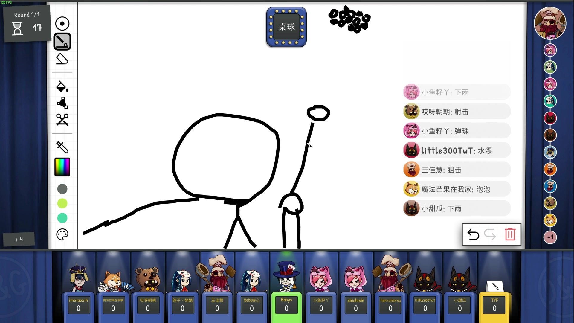 【2024-07-26 23点场】TYF唐亦风：《3.来牢》