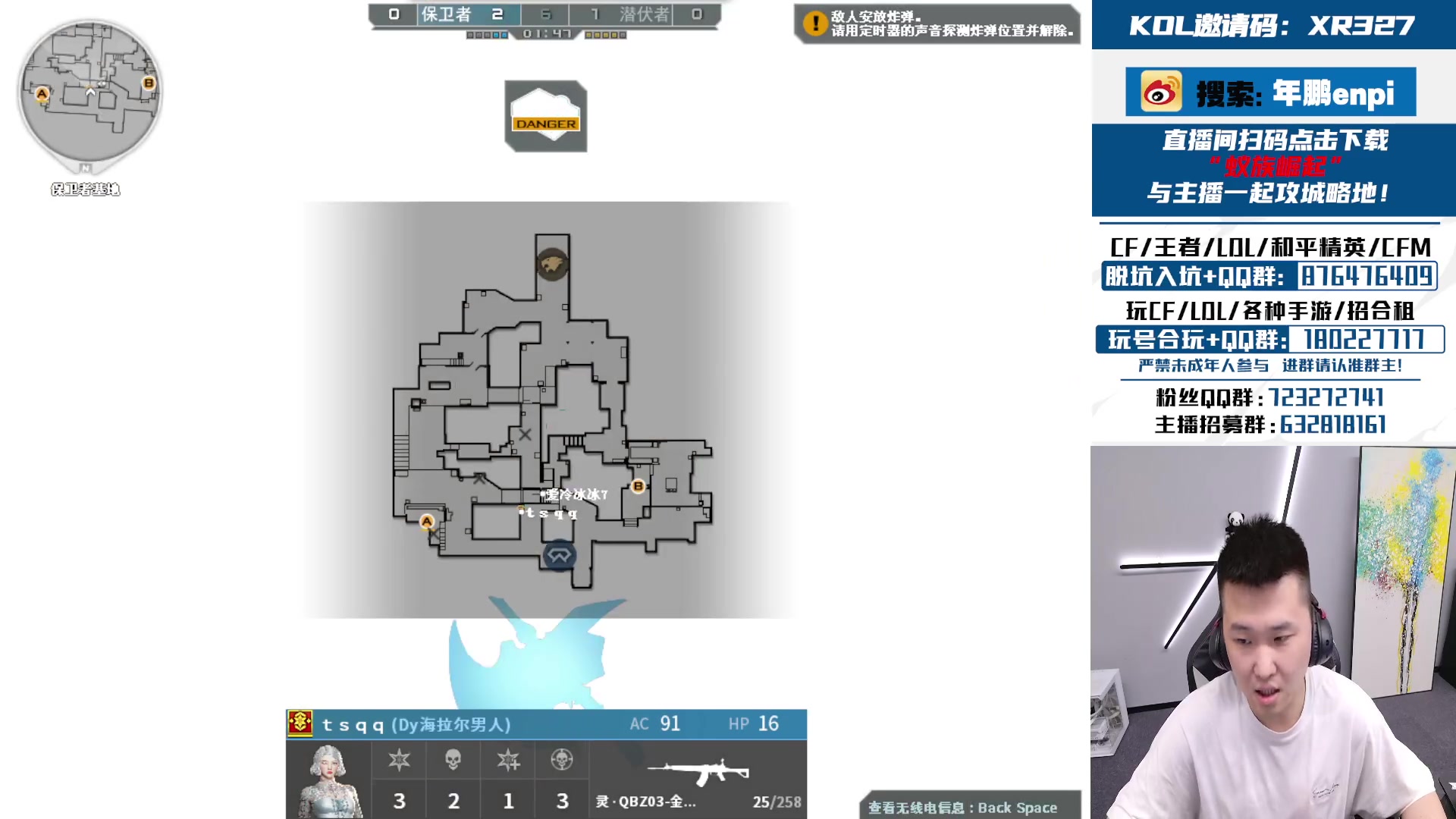 【2024-07-27 22点场】XR年鹏Enpi：下半区的门票争夺非常激烈！