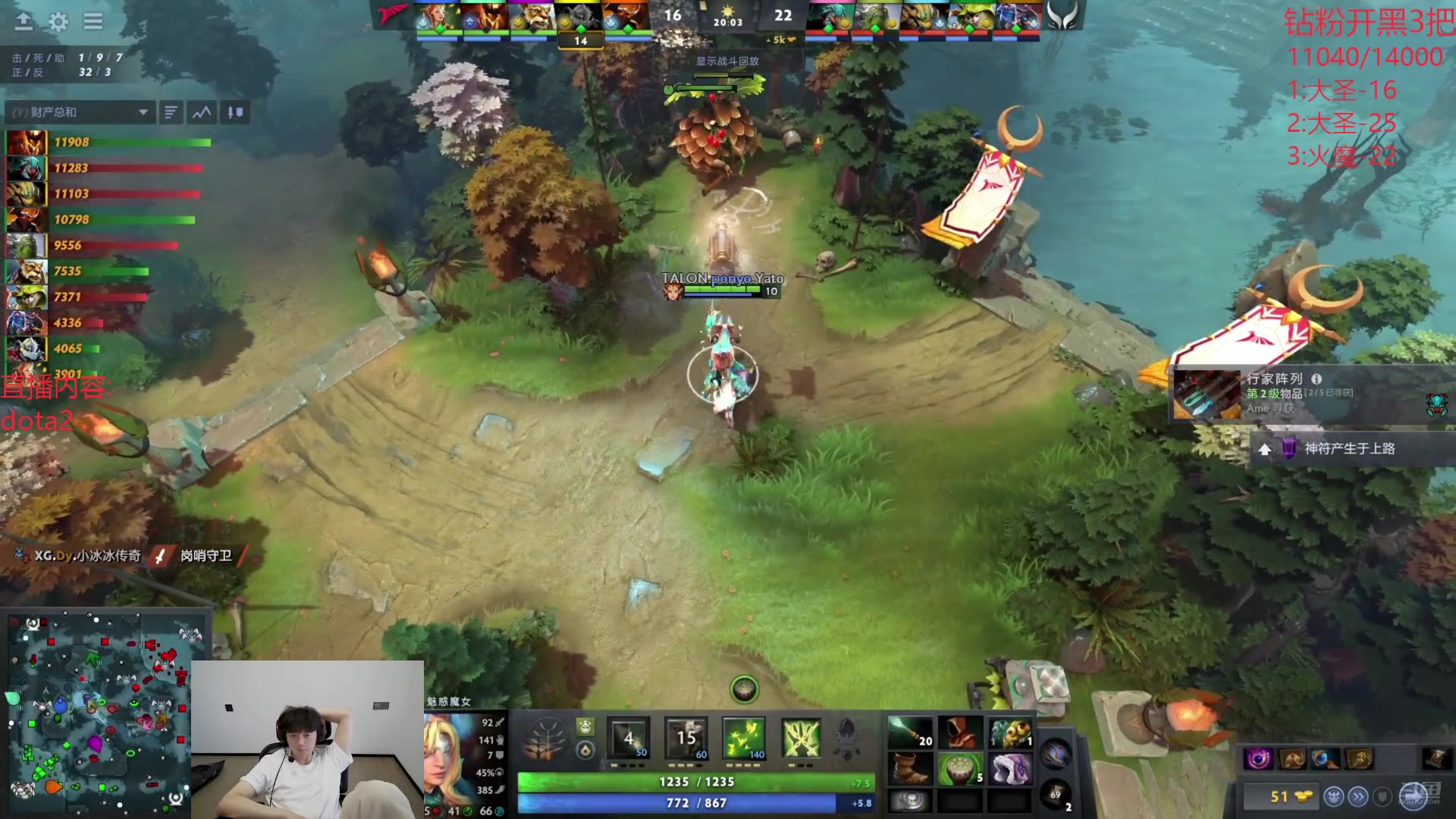 【2024-07-28 14点场】艾斯yoona：十项全能天赋怪人！