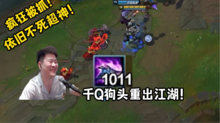 逆风终究考验的还是一个好心态，励志对局！